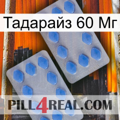 Тадарайз 60 Мг 20